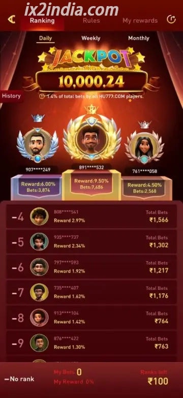 IX2 APK screen 3