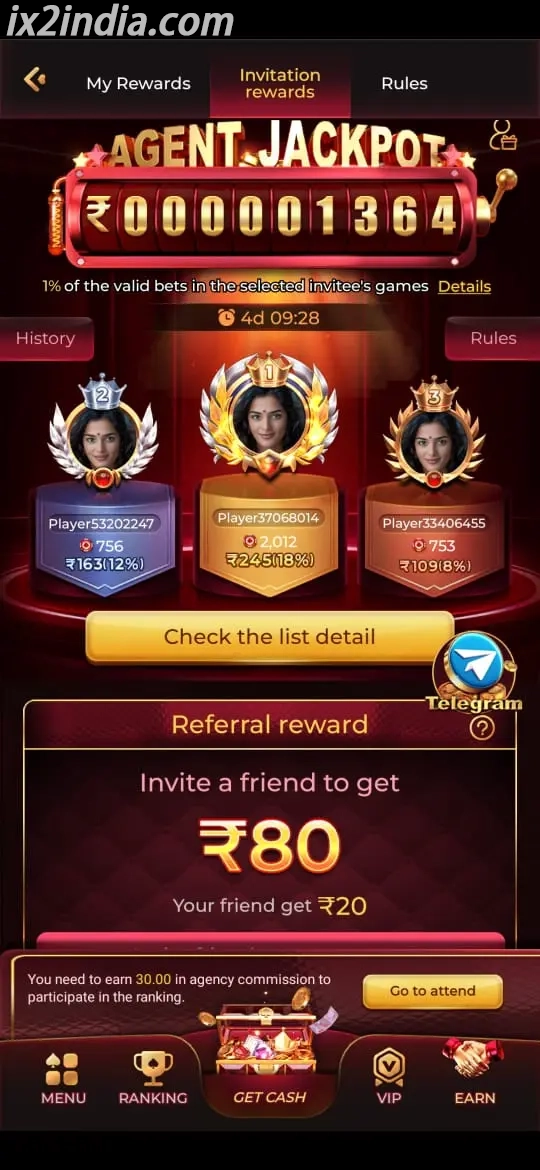 IX2 Rewards screen 2