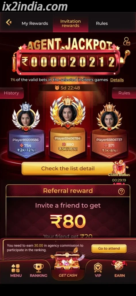 IX2 Bonus & Rewards - Welcome Offers and Daily Gifts