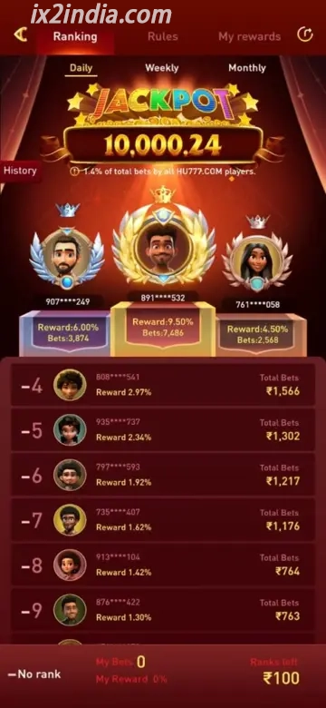 IX2 Register screen 2